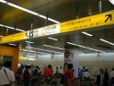 秋葉原駅改札
